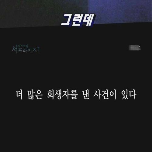 [스압]바다 너머 이루지 못한 꿈