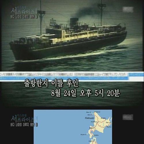 [스압]바다 너머 이루지 못한 꿈