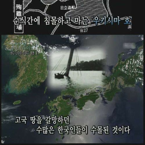 [스압]바다 너머 이루지 못한 꿈