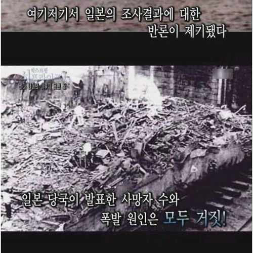 [스압]바다 너머 이루지 못한 꿈