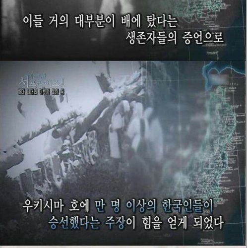 [스압]바다 너머 이루지 못한 꿈