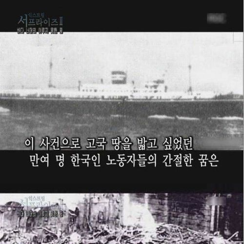 [스압]바다 너머 이루지 못한 꿈