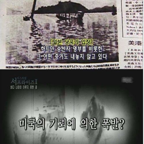 [스압]바다 너머 이루지 못한 꿈