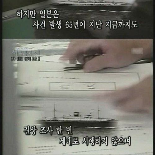 [스압]바다 너머 이루지 못한 꿈