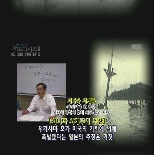 [스압]바다 너머 이루지 못한 꿈