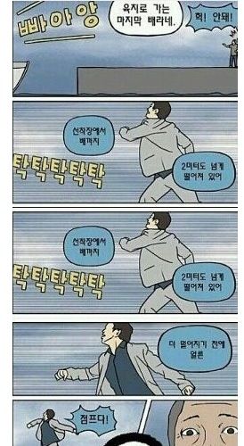 저..젊은이!!.jpg