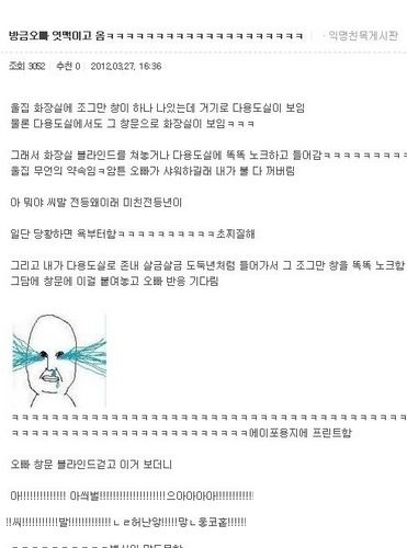 자고로 오빠는 엿먹야 제맛