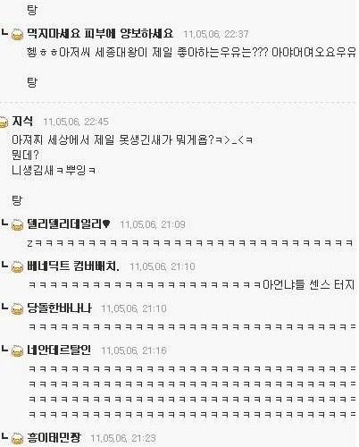 납치 상황에서 살아남는 방법