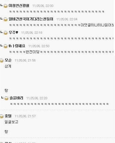 납치 상황에서 살아남는 방법