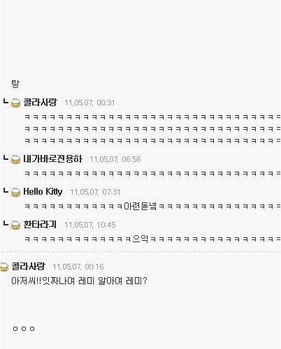 납치 상황에서 살아남는 방법