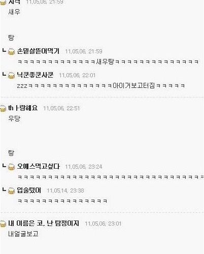 납치 상황에서 살아남는 방법