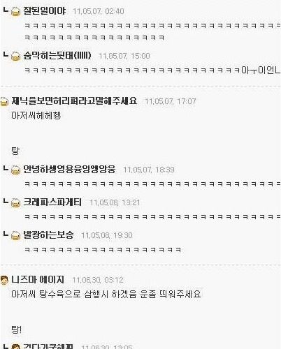 납치 상황에서 살아남는 방법