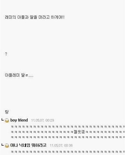 납치 상황에서 살아남는 방법