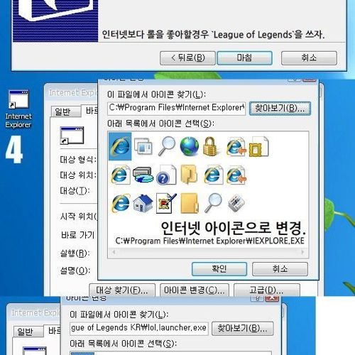 컴퓨터로 친구 골탕먹이는 방법