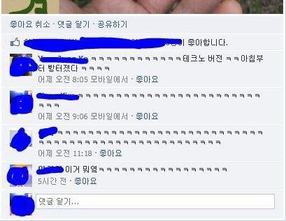 잠들기 실패.jpg