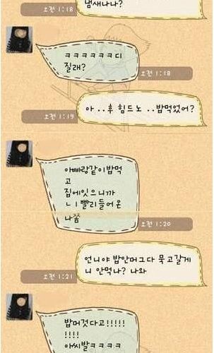 술취한 처자.jpg