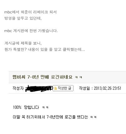 7년만의 로그인.jpg