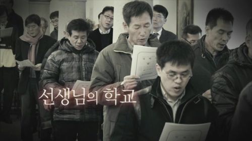 [스압]선생님의 학교.jpg