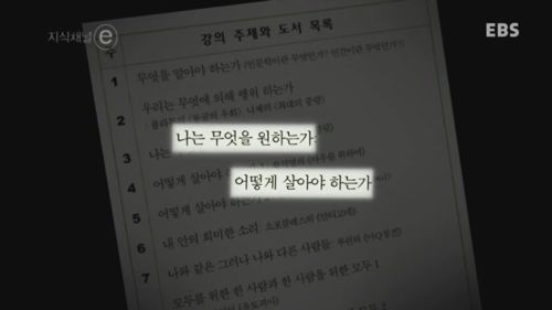 [스압]선생님의 학교.jpg