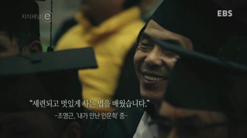 [스압]선생님의 학교.jpg