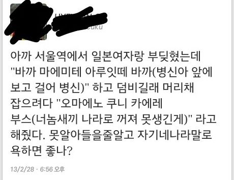 못알아먹을줄알고?.txt