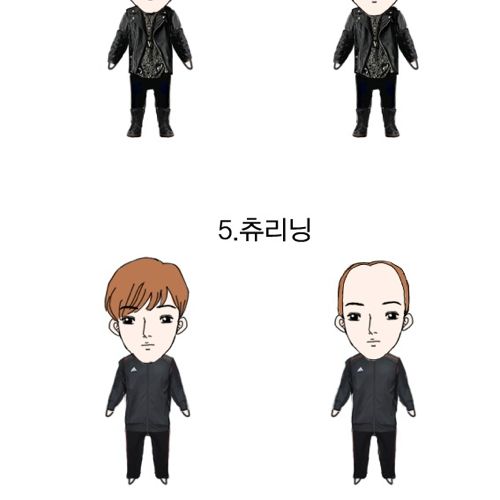 패완머.jpg