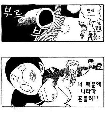 무단횡단.jpg