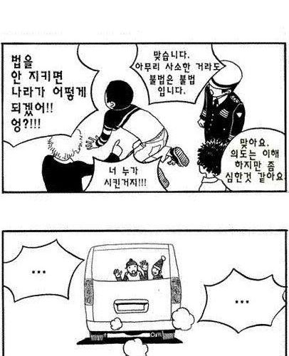 무단횡단.jpg