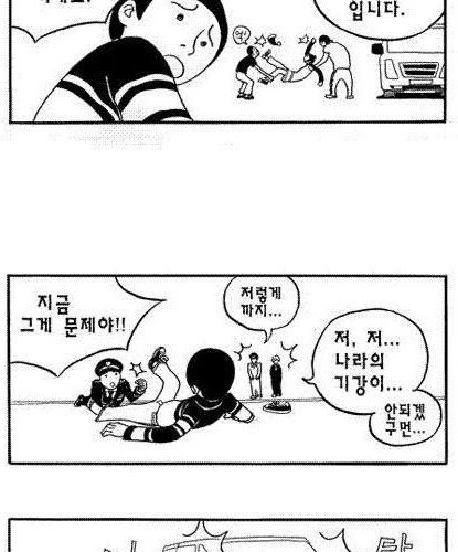 무단횡단.jpg