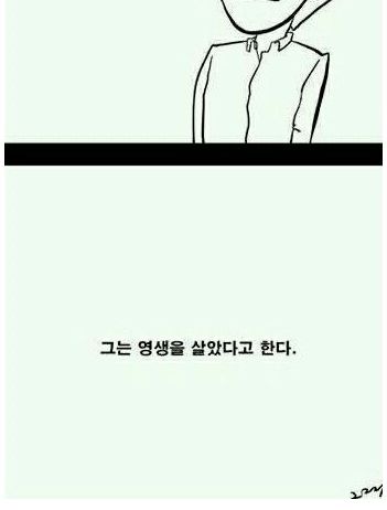 모든소원을 들어주겠다.jpg