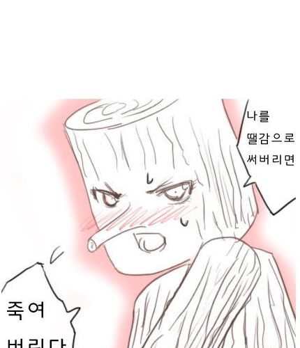 열도의 흔한 딸감.jpg