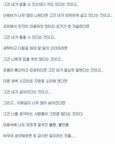 어느 블로거의 말.txt