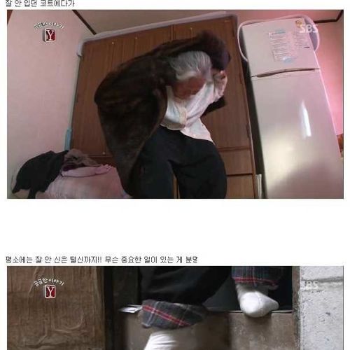 [스압]정선 꼬부랑 할매.jpg