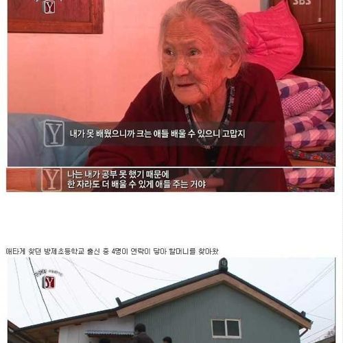 [스압]정선 꼬부랑 할매.jpg