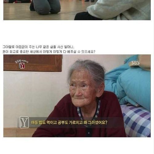 [스압]정선 꼬부랑 할매.jpg