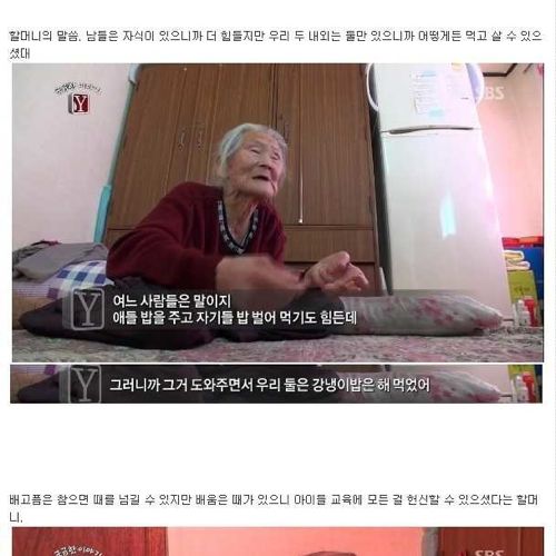 [스압]정선 꼬부랑 할매.jpg