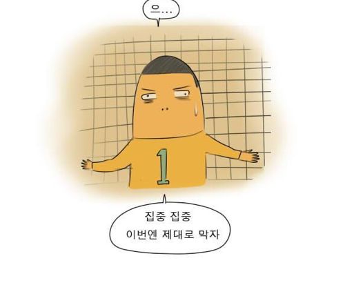 달기알-축구.jpg