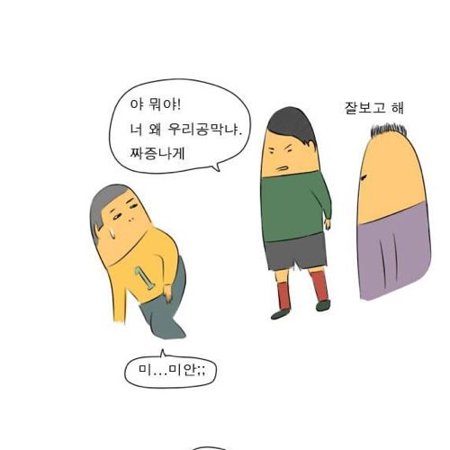 달기알-축구.jpg