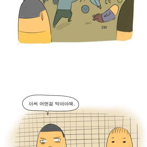 달기알-축구.jpg