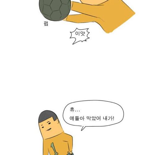 달기알-축구.jpg