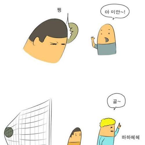 달기알-축구.jpg