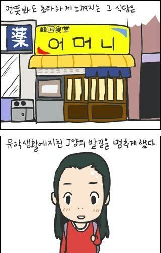 엄마의 맛.jpg