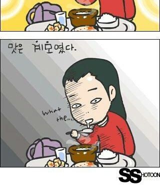 엄마의 맛.jpg