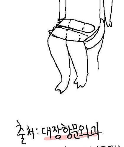 냄새 안나게 볼일 보는법.jpg