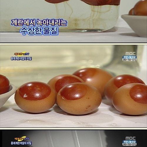 훈제계란의 비밀.jpg