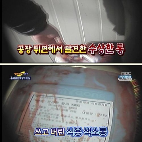 훈제계란의 비밀.jpg