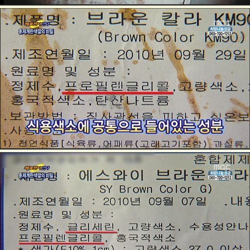 훈제계란의 비밀.jpg