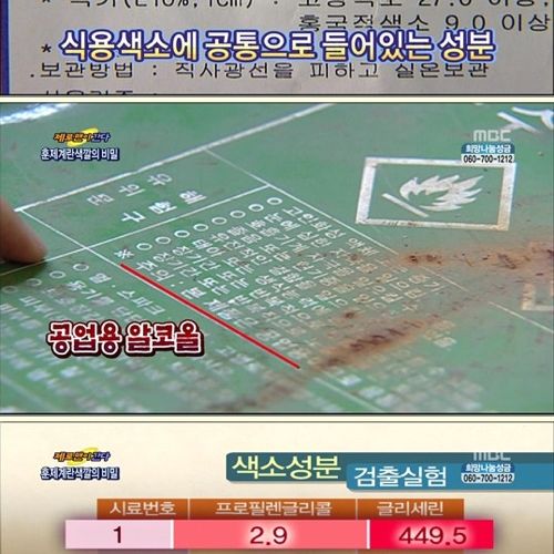 훈제계란의 비밀.jpg