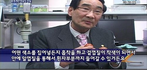 훈제계란의 비밀.jpg