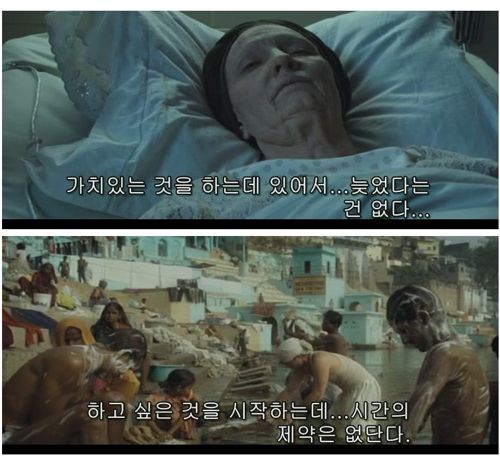 가치있는 것을 하는데 있어서...